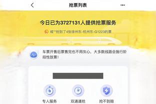 江南游戏客户端app
